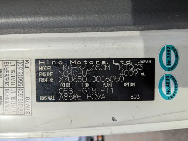 日野 デュトロ TKG-XZU650M(2WD)の写真2