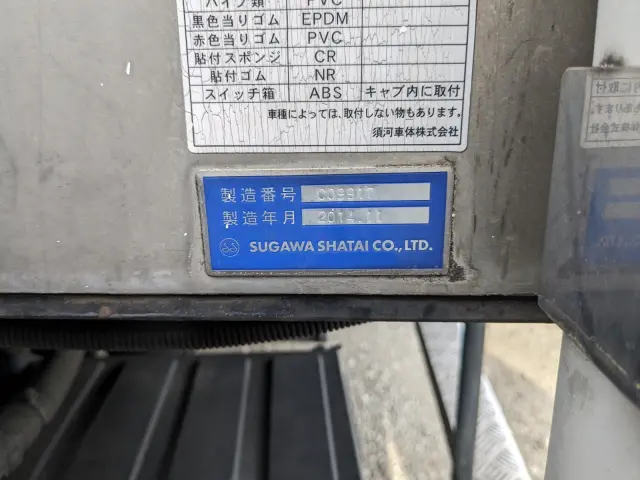 日野 デュトロ TKG-XZU650M(2WD)の写真21