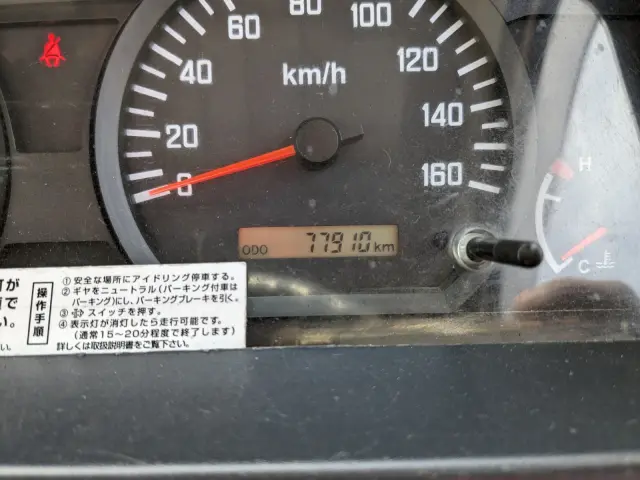 いすゞ エルフ TPG-NJR85AD(2WD)の写真41