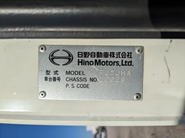 日野 レンジャー LKG-FJ7JHAA(2WD)の写真2