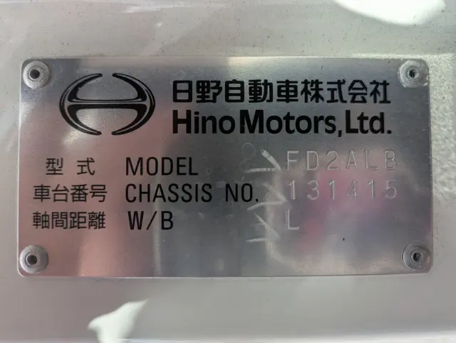 日野 レンジャー 2KG-FD2ABG(2WD)の写真2