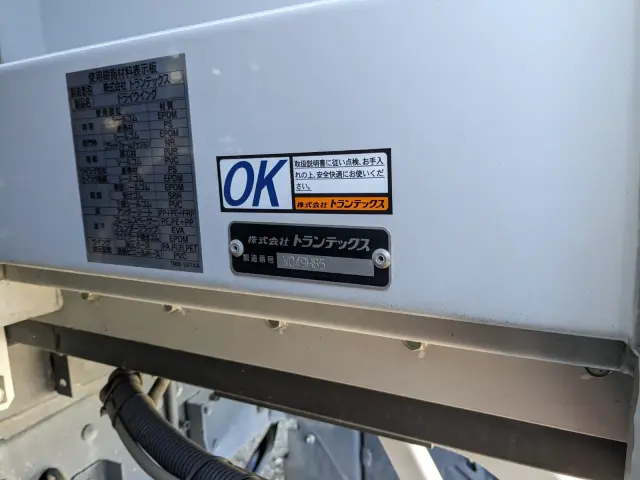 日野 プロフィア 2DG-FR1AHG(6x2)の写真28