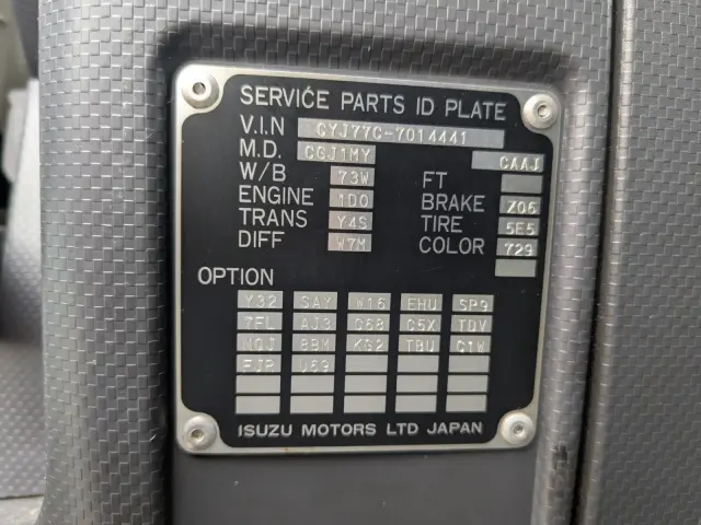いすゞ ギガ 2PG-CYJ77C(8x4)の写真2