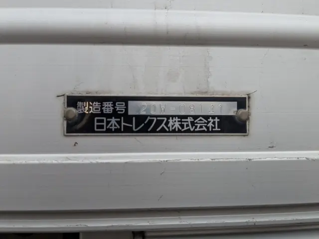 いすゞ ギガ 2PG-CYJ77C(8x4)の写真18