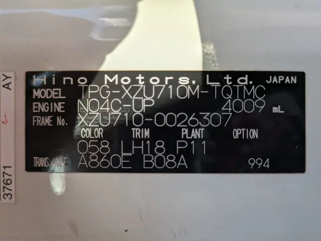 日野 デュトロ TPG-XZU710M(2WD)の写真2