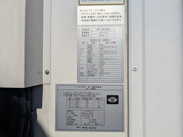 日野 レンジャー 2RG-XZU710M(2WD)の写真34