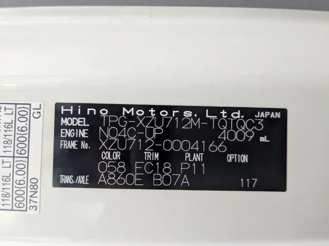 日野 デュトロ TPG-XZU712M(2WD)の写真2