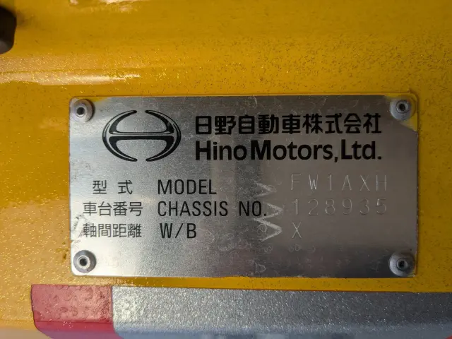日野 プロフィア 2KG-FW1AHC(8x4)の写真2