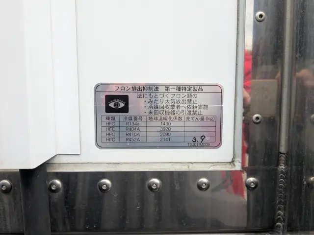 日野 プロフィア 2KG-FW1AHC(8x4)の写真40