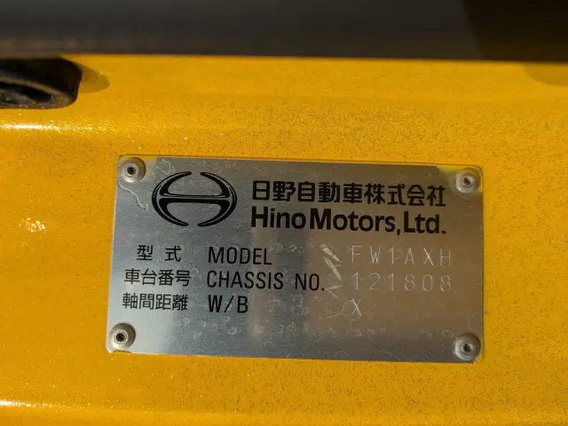 日野 プロフィア 2DG-FW1AHG(8x4)の写真2