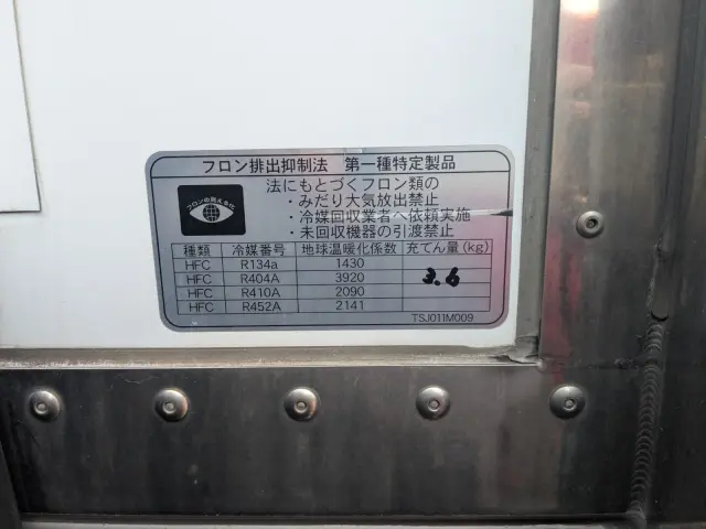 日野 プロフィア 2DG-FW1AHG(8x4)の写真42