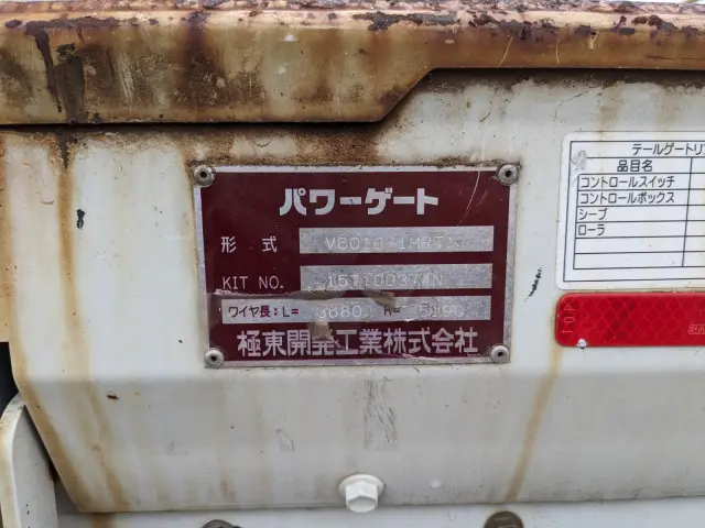 三菱 キャンター TPG-FBA00(2WD)の写真9