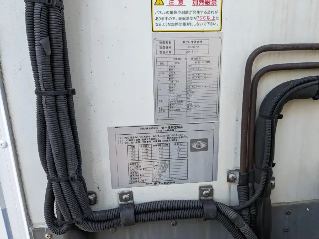 いすゞ エルフ TPG-NMR85AN(2WD)の写真33