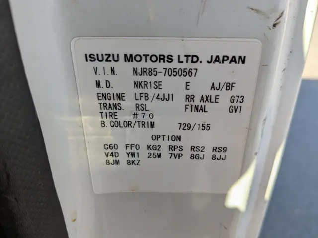 いすゞ エルフ TPG-NJR85AD(2WD)の写真2