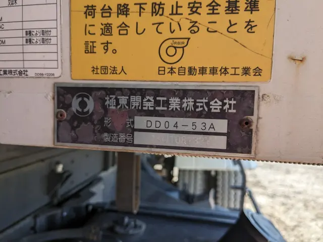 日野 レンジャー TKG-FC9JCAP(2WD)の写真27