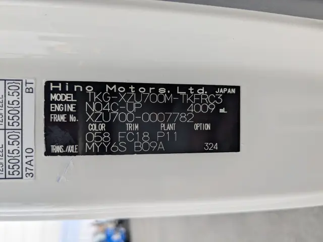 日野 デュトロ TKG-XZU700M(2WD)の写真2