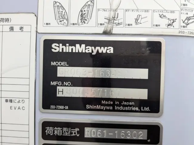 日野 デュトロ TKG-XZU700M(2WD)の写真14