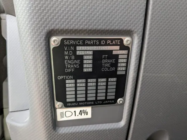 いすゞ フォワード 2PG-FRR90T2(2WD)の写真2