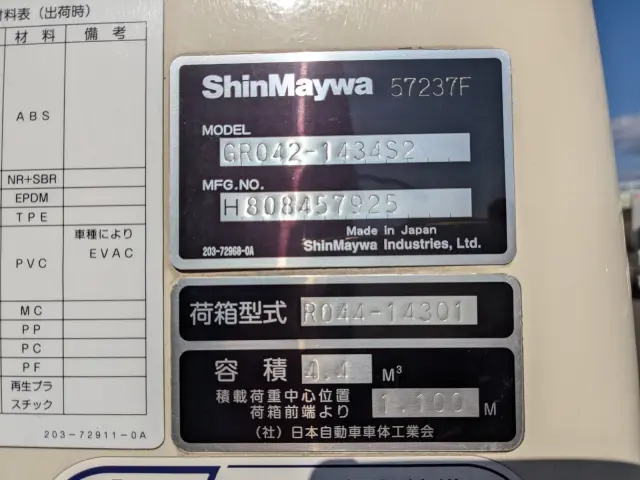 日野 デュトロ TPG-XZU600X(2WD)の写真43