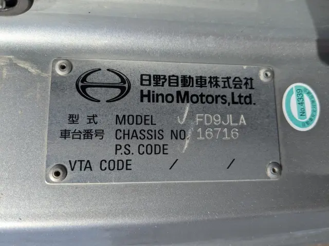 日野 レンジャー TKG-FD9JLAA(2WD)の写真2