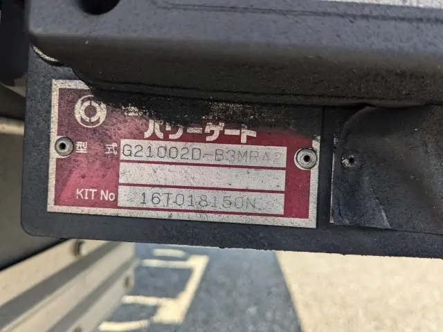 日野 レンジャー TKG-FD9JLAA(2WD)の写真16