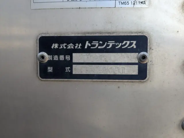 日野 レンジャー TKG-FD9JLAA(2WD)の写真30