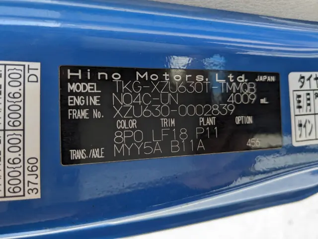 日野 デュトロ TKG-XZU630T(2WD)の写真2