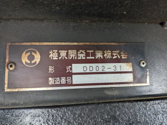 日野 デュトロ TKG-XZU630T(2WD)の写真18