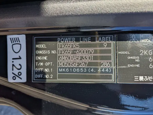 三菱 ファイター 2KG-FK65F(2WD)の写真2