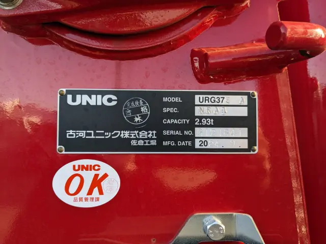 三菱 ファイター 2KG-FK65F(2WD)の写真28