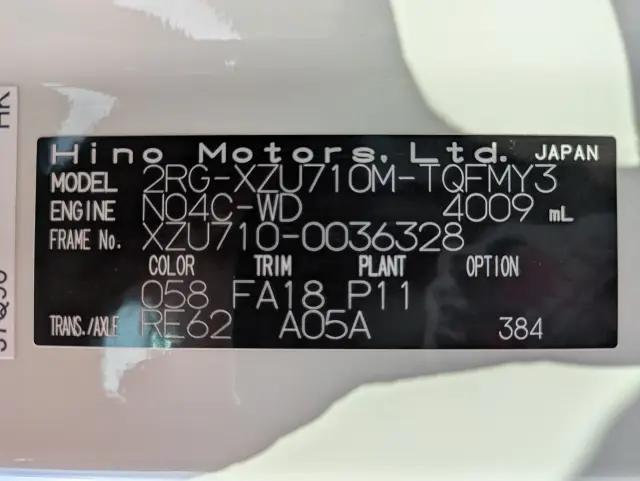 日野 デュトロ 2RG-XZU710M(2WD)の写真2