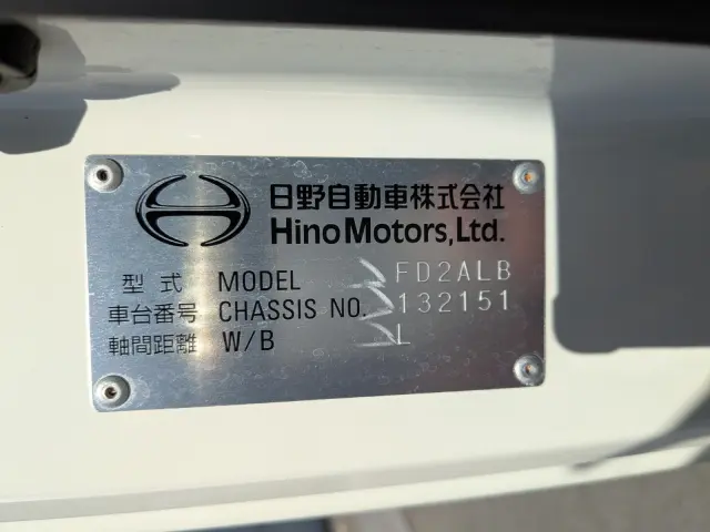 日野 レンジャー 2KG-FD2ABG(2WD)の写真2