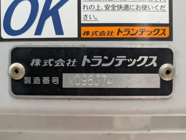 日野 レンジャー 2KG-FD2ABG(2WD)の写真29