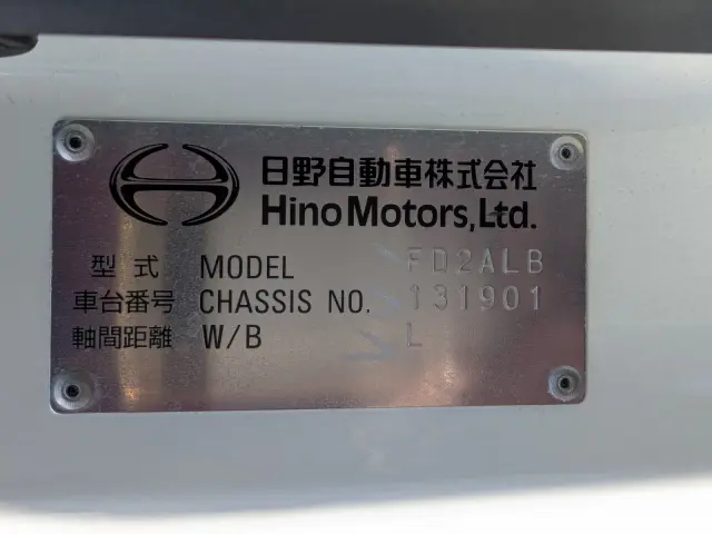 日野 レンジャー 2KG-FD2ABG(2WD)の写真2