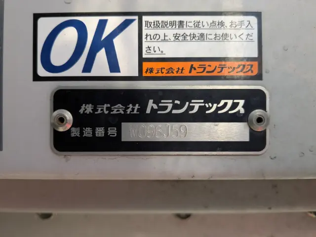 日野 レンジャー 2KG-FD2ABG(2WD)の写真17