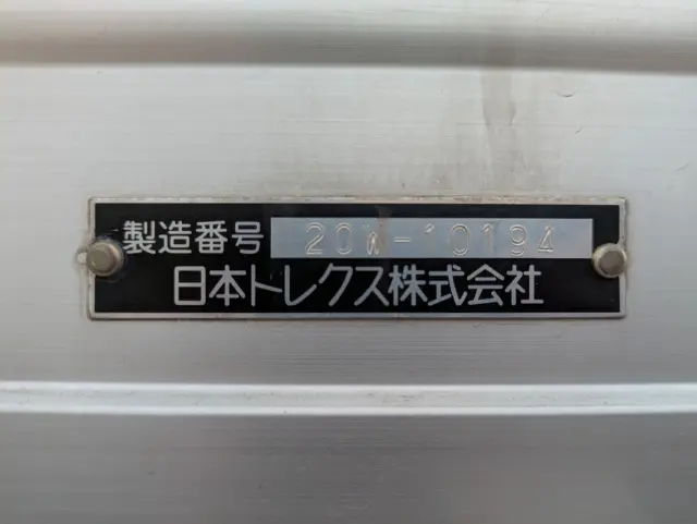 ＵＤ クオン 2PG-CG5CA(8x4)の写真36