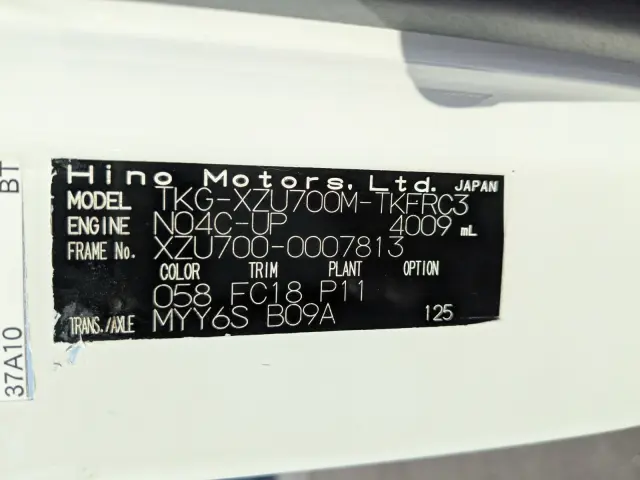 日野 デュトロ TKG-XZU700M(2WD)の写真2