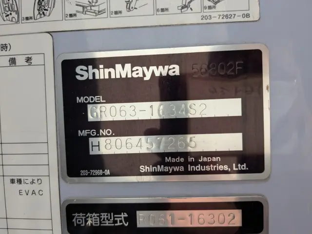 日野 デュトロ TKG-XZU700M(2WD)の写真16