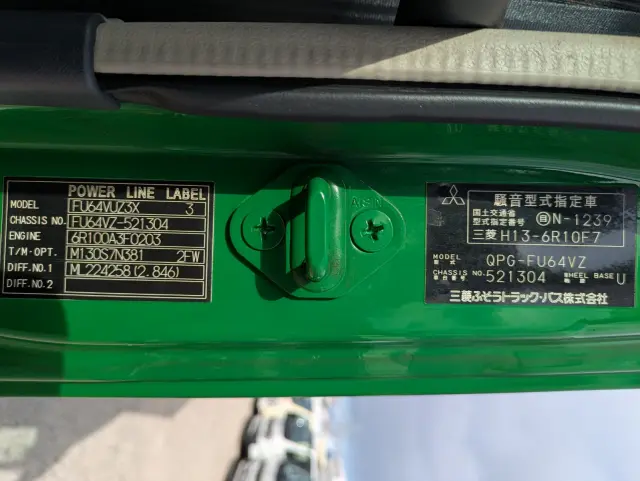 三菱 スーパーグレート QPG-FU64VZ(6x2)の写真2
