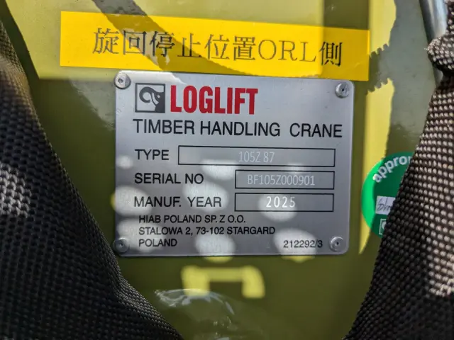 三菱 スーパーグレート 2KG-FV80VYP(6x4)の写真23