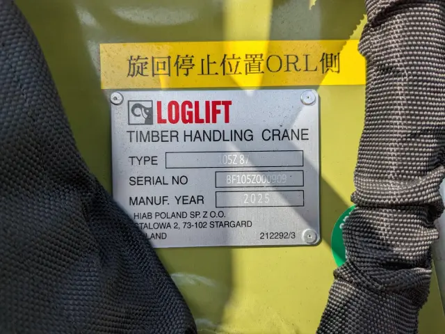 三菱 スーパーグレート 2KG-FV80VYP(6x4)の写真24