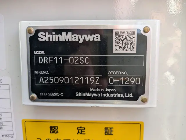 三菱 スーパーグレート 2PG-FV80VX(6x4)の写真19