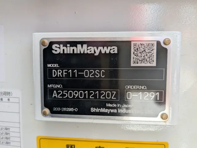 三菱 スーパーグレート 2PG-FV80VX(8x4)の写真19