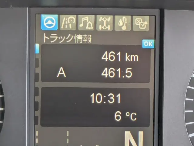 三菱 スーパーグレート 2PG-FV80VX(8x4)の写真37