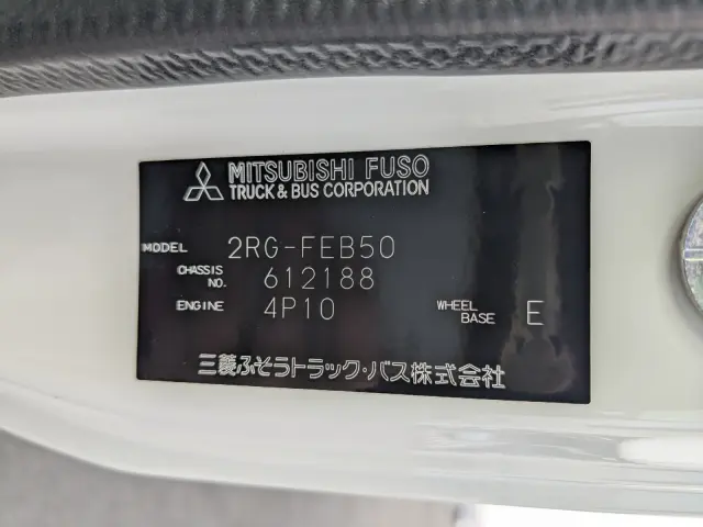三菱 キャンター 2RG-FEB50(2WD)の写真2
