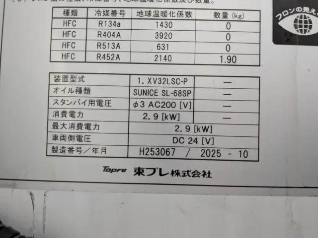 三菱 キャンター 2RG-FEB50(2WD)の写真34