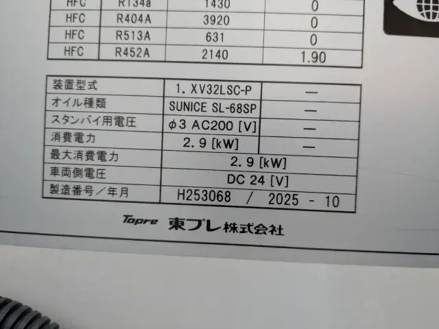 三菱 キャンター 2RG-FEB50(2WD)の写真34