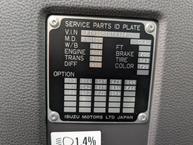 いすゞ フォワード 2PG-FTR90V4(2WD)の写真2