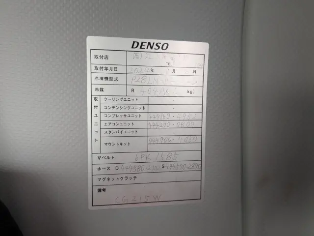 いすゞ フォワード 2PG-FTR90V4(2WD)の写真29