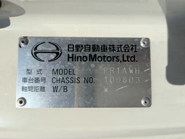 日野 プロフィア 2DG-FR1AHC(6x2)の写真2